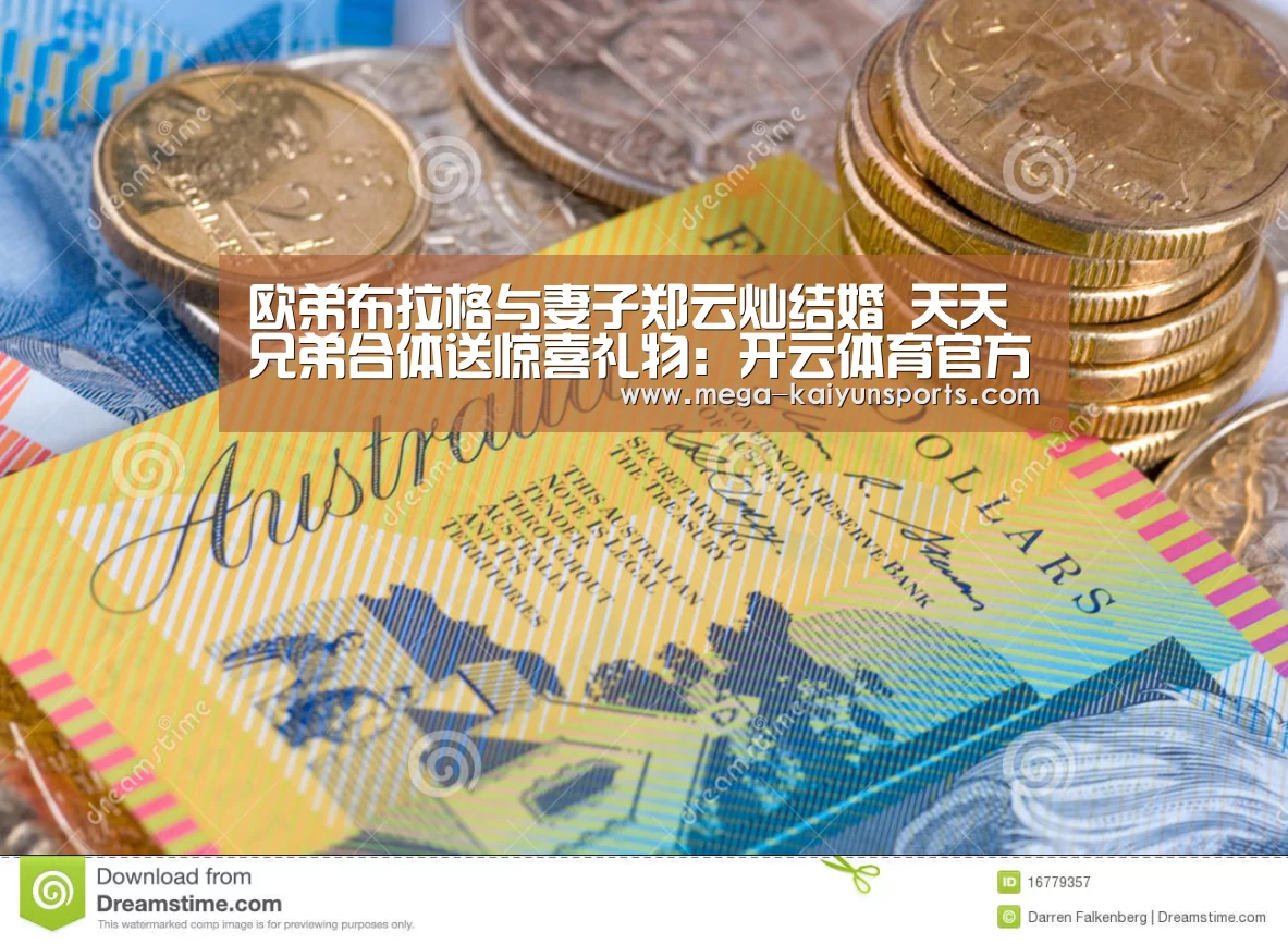 欧弟布拉格与妻子郑云灿结婚 天天兄弟合体送惊喜礼物:开云体育官方入口(图3) 开云体育官方入口