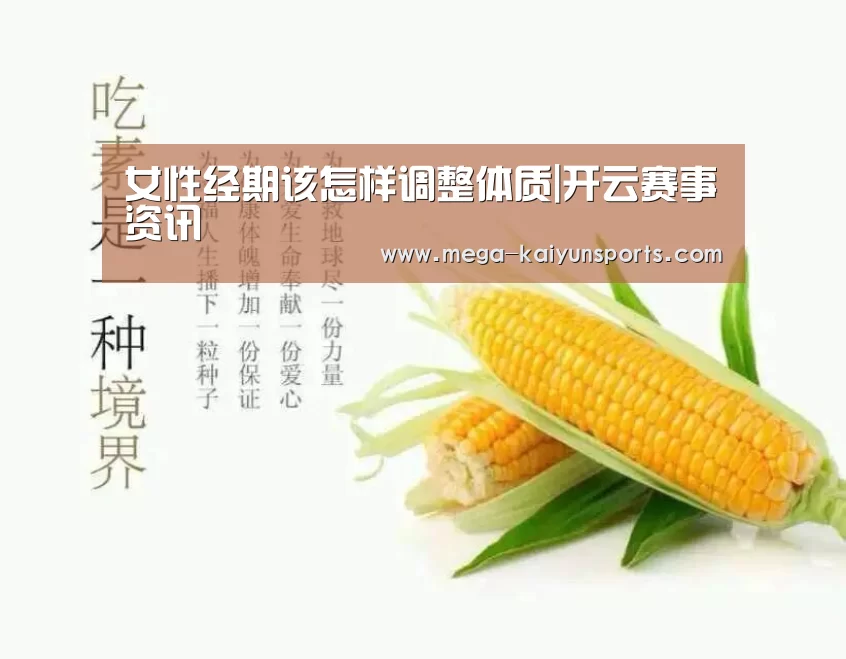 开云赛事资讯
