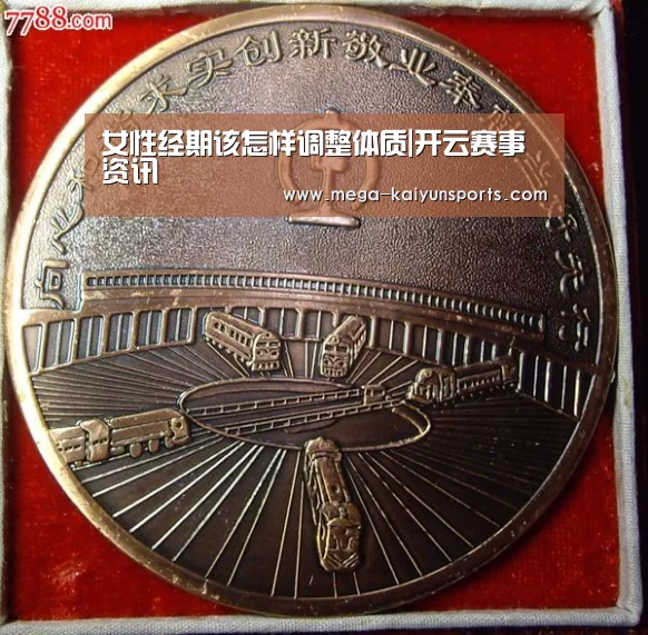 开云体育官方入口