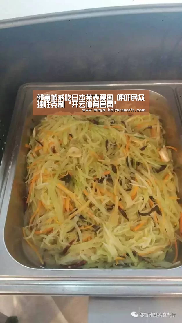 开云体育官方入口