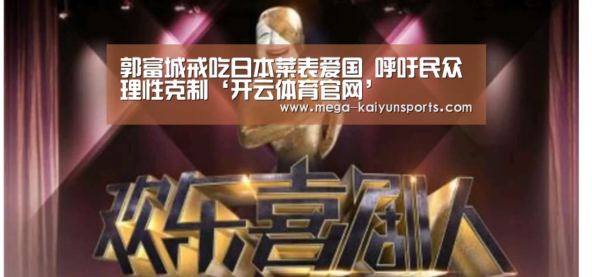 开云赛事资讯