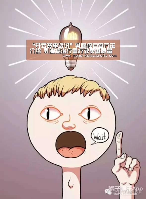 开云体育官网