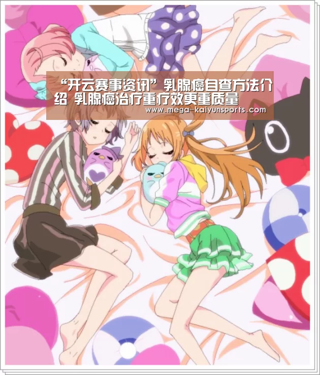 开云赛事资讯