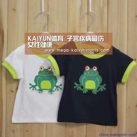 KAIYUN体育_子宫疾病最伤女性健康(图1) 开云赛事资讯