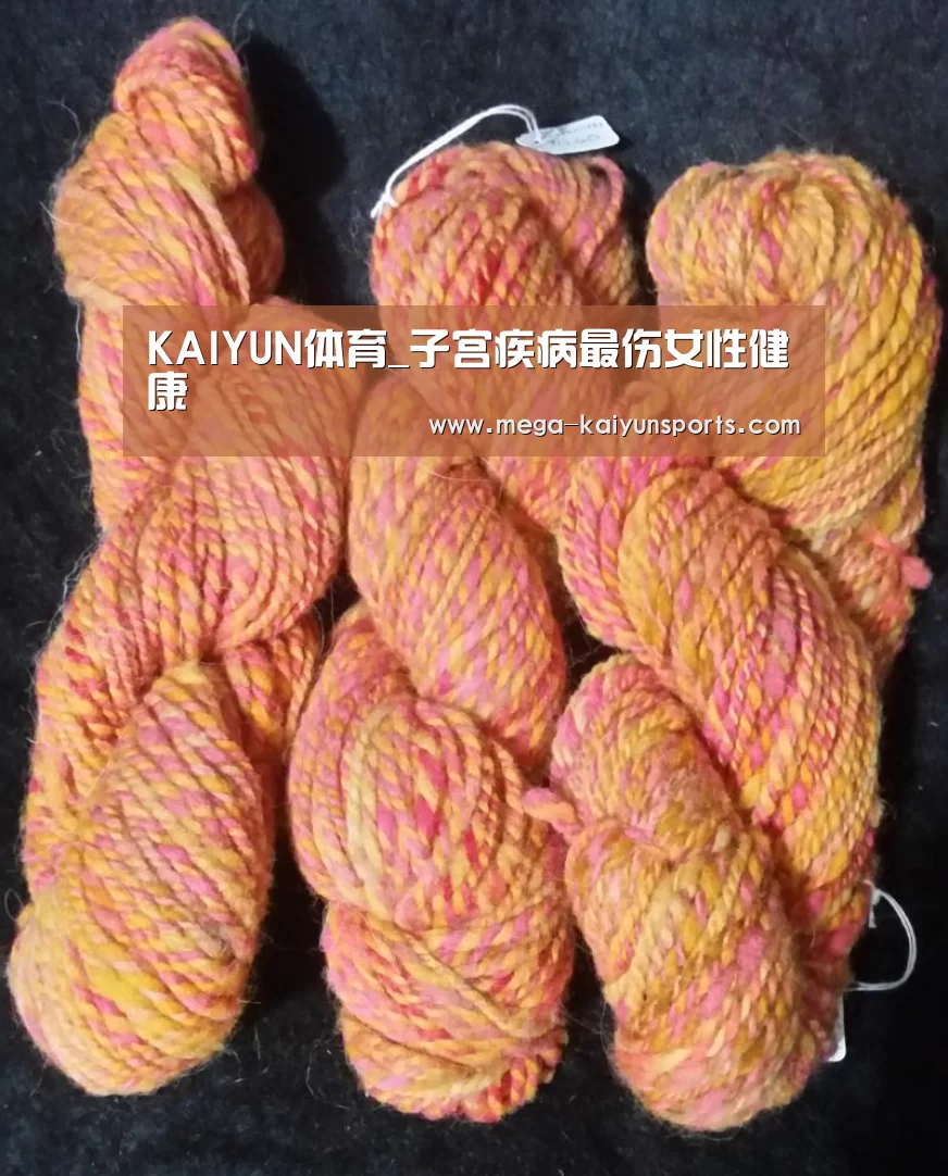KAIYUN体育_子宫疾病最伤女性健康(图3) 开云官方网站