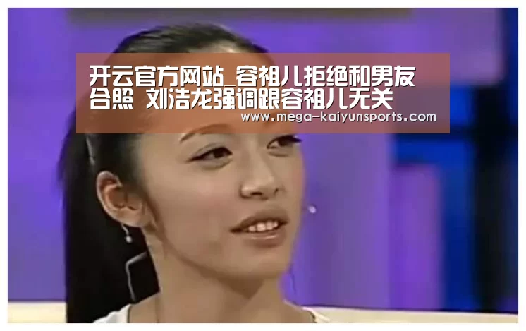 开云官方网站