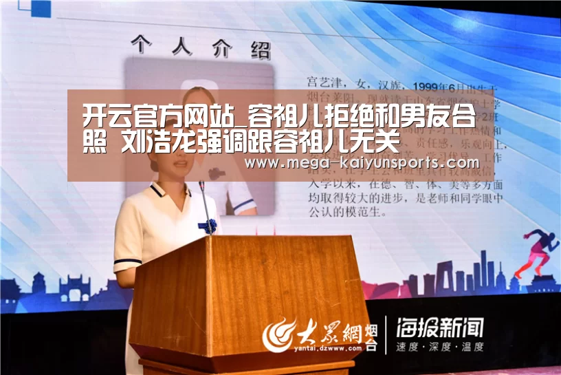开云体育官方入口
