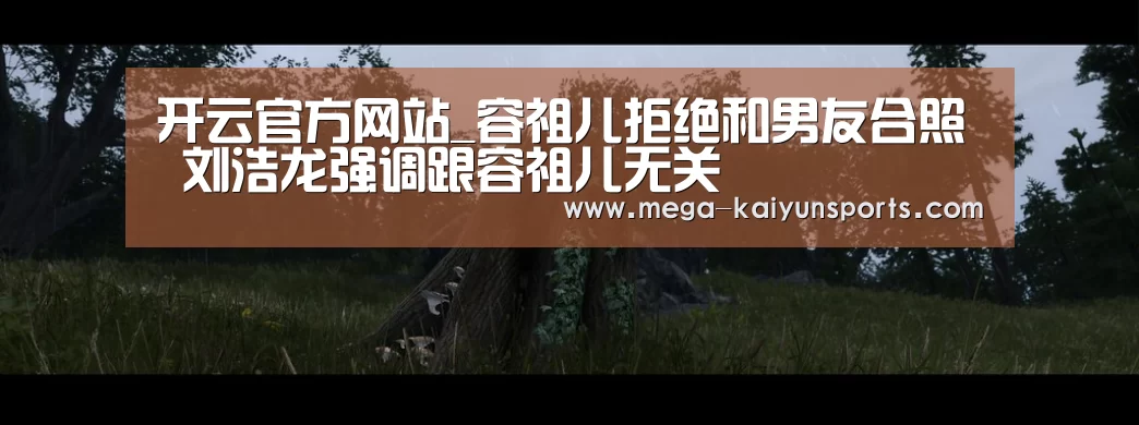 开云体育官网