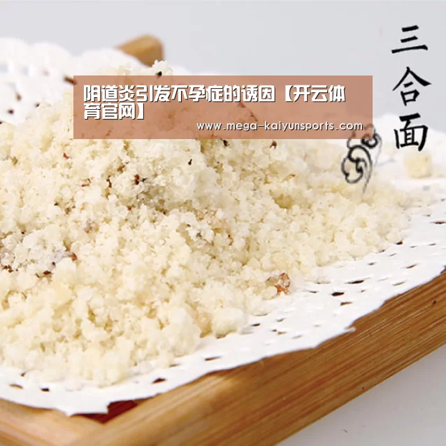 KAIYUN体育
