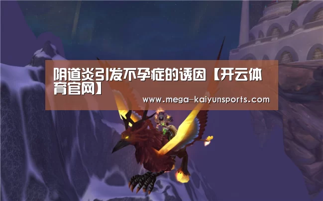 开云体育官方入口