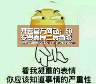 开云体育官网
