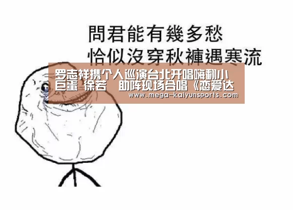 开云赛事资讯