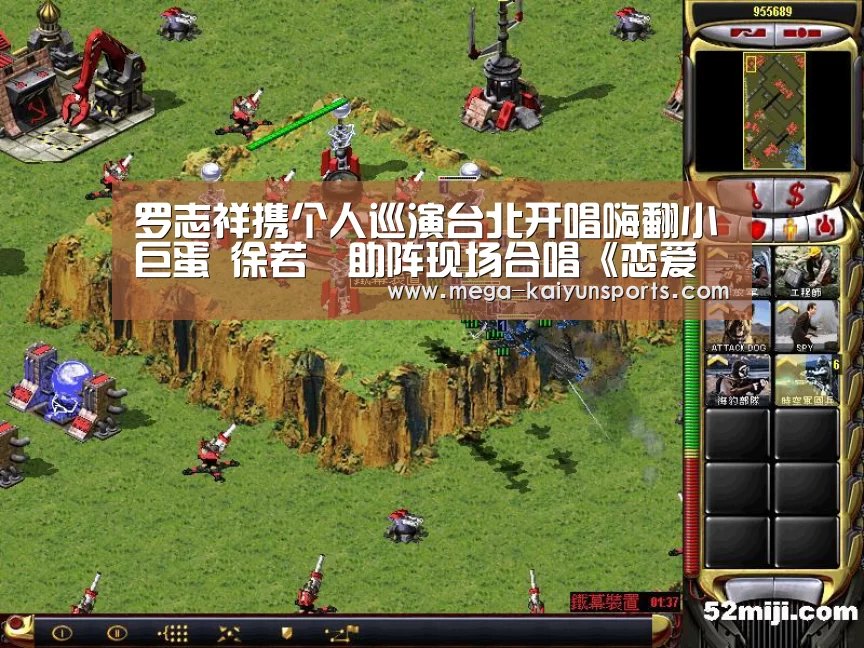 开云体育官网
